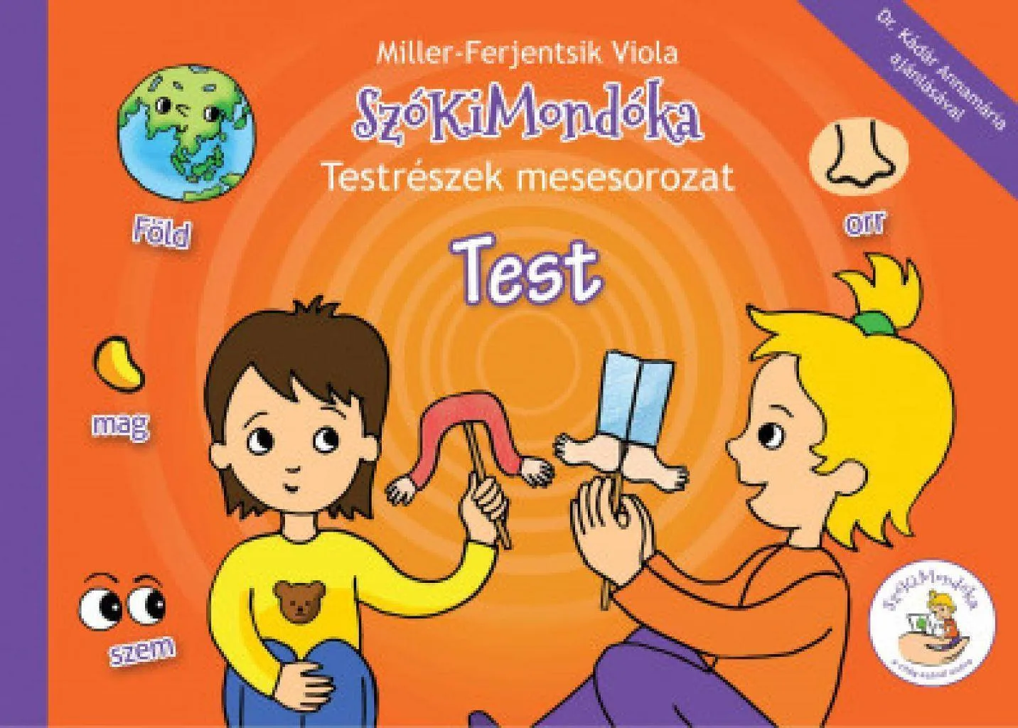 test_cover.jpg