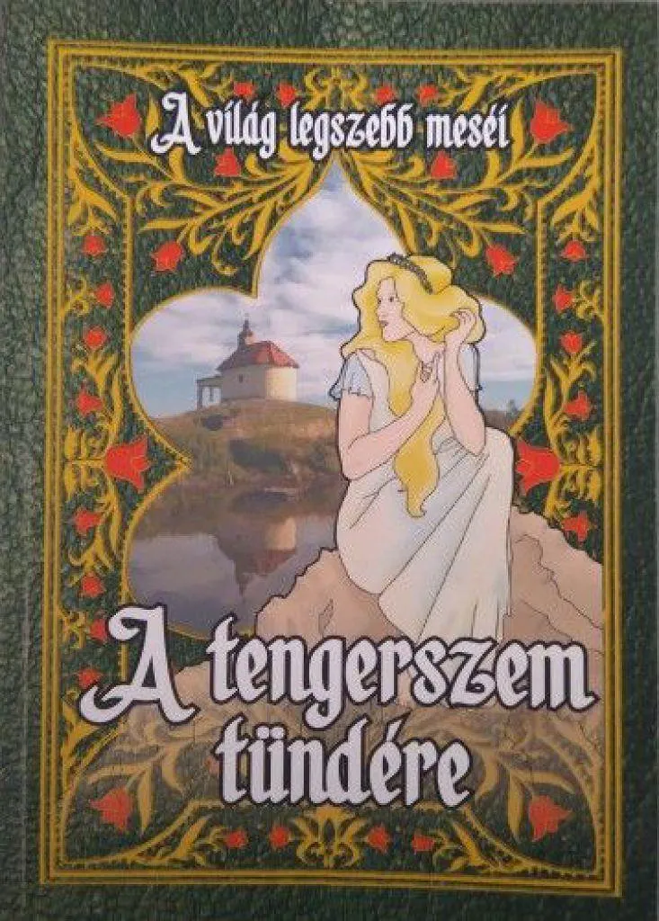 9786039000037_cover.jpg