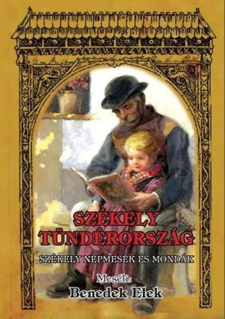 b1251824_cover.JPG