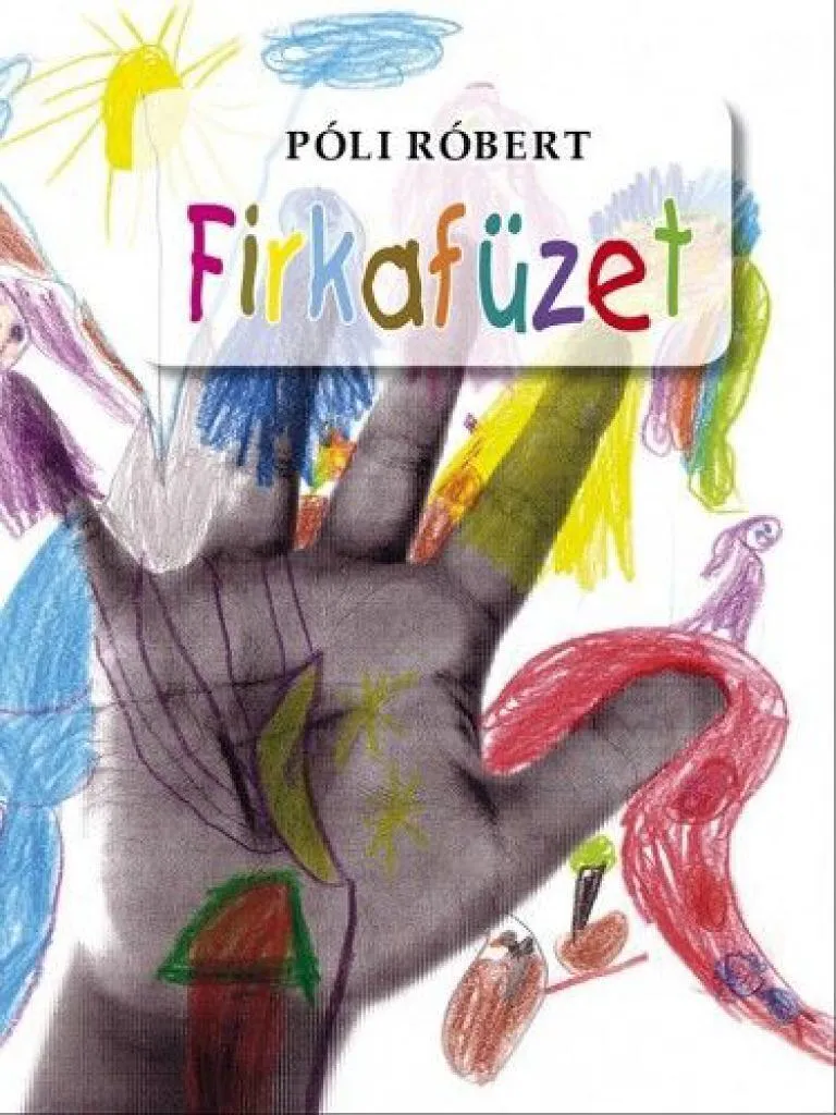 firka_borito_cover.jpg