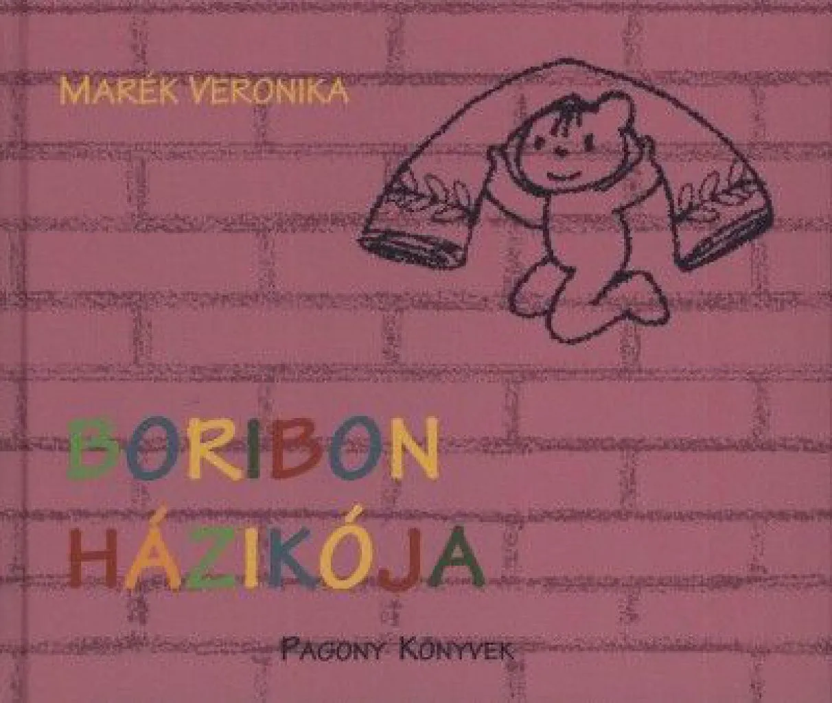 boribon_hazikoja_cover.jpg