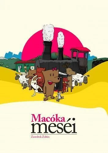 macoka_mesei.jpg