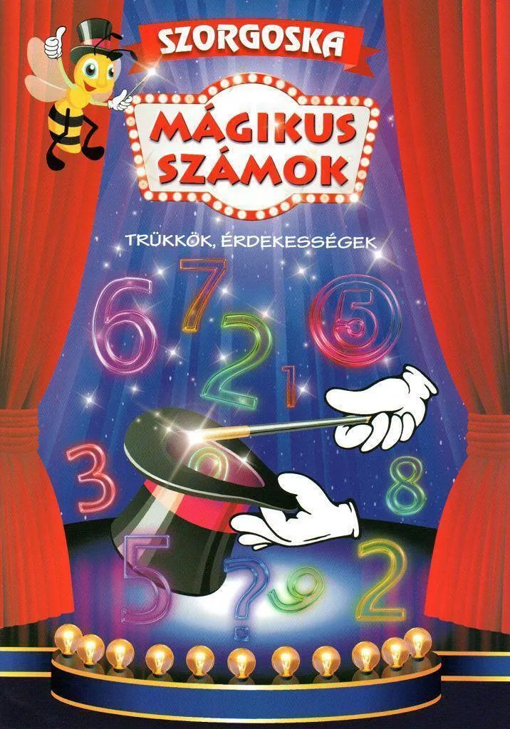 9786039000396_cover.jpg