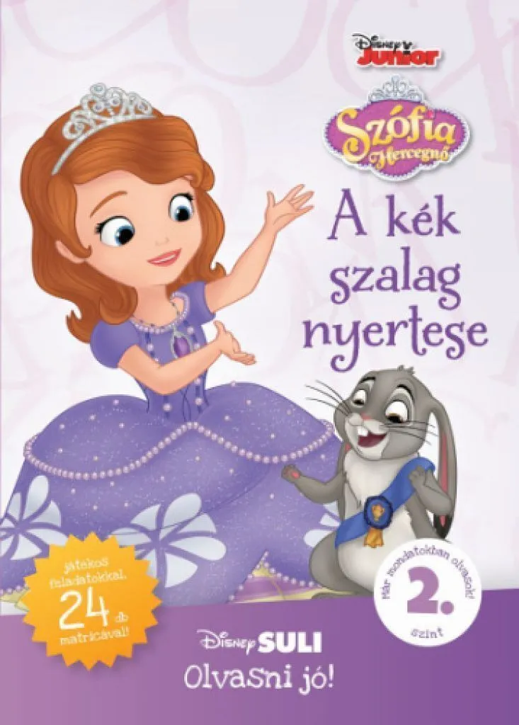 a_kek_szalag_cover.jpg