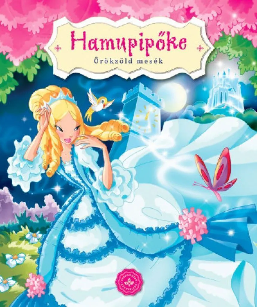 hamupip__ke_cover.jpg