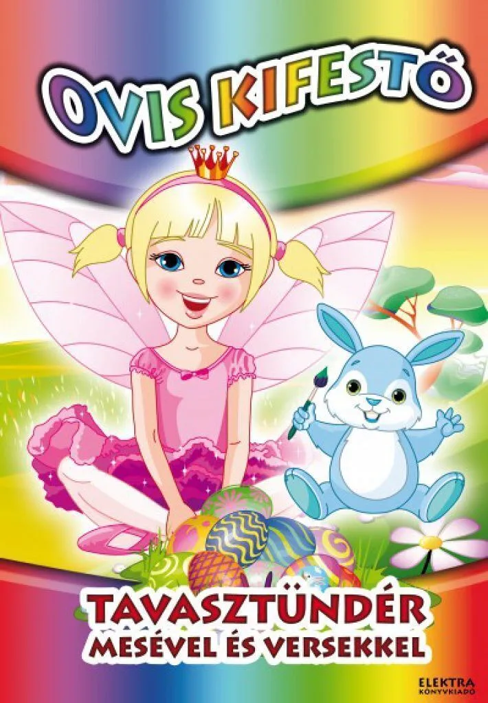 9786155679599_cover.jpg
