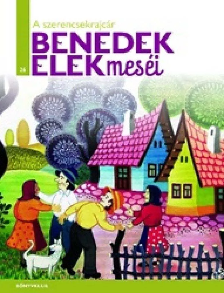 9786156093141_cover.jpg