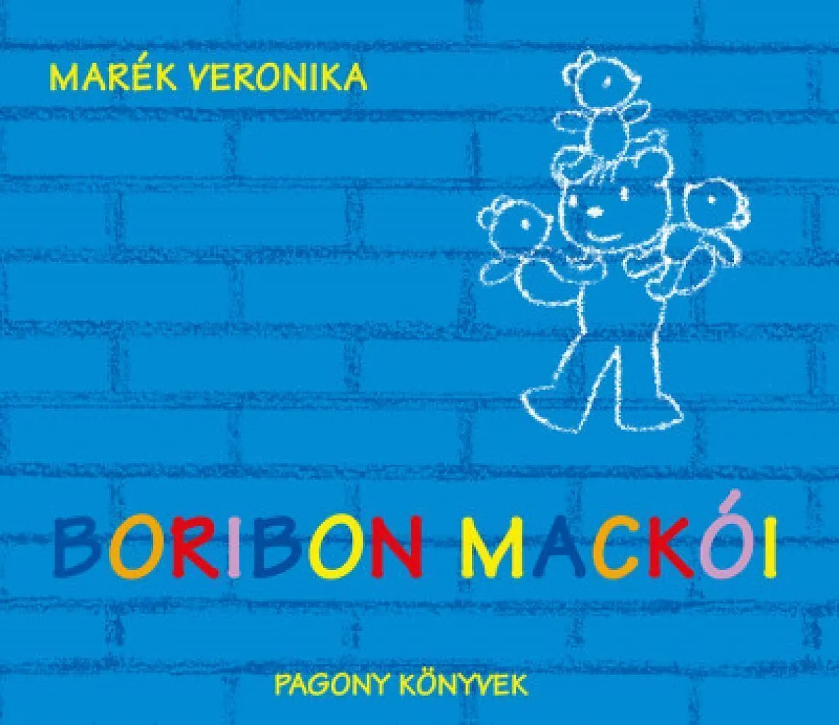 boribonmackoi_cover.jpg