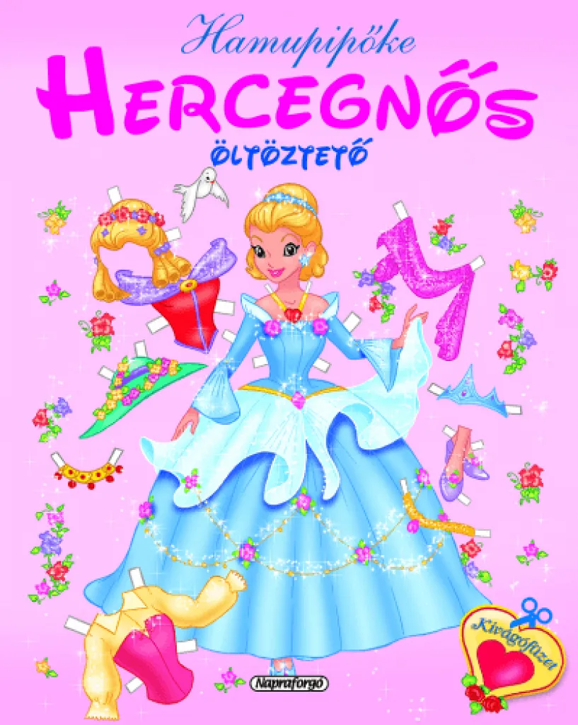 hamupipoke_cover.png