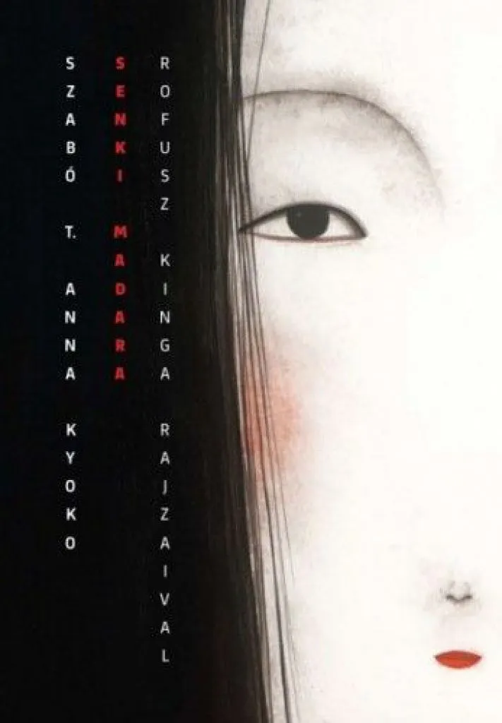 senki-madara_cover.jpg