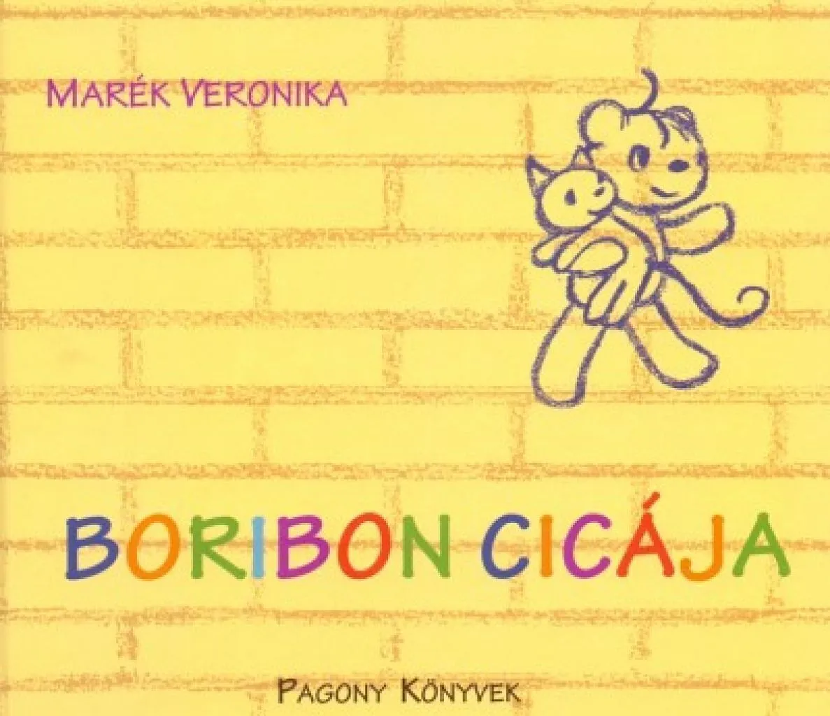 boriboncicajauj_cover.jpg